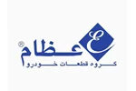 عظام