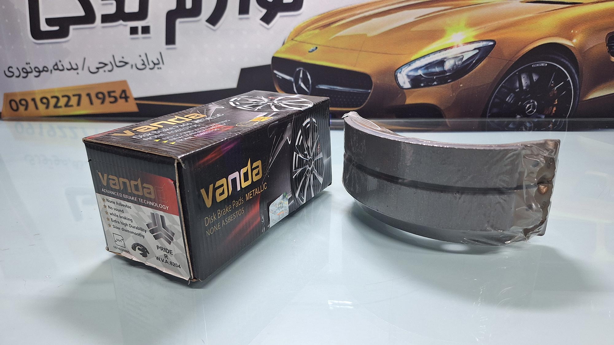 لنت ترمز عقب پراید وندا