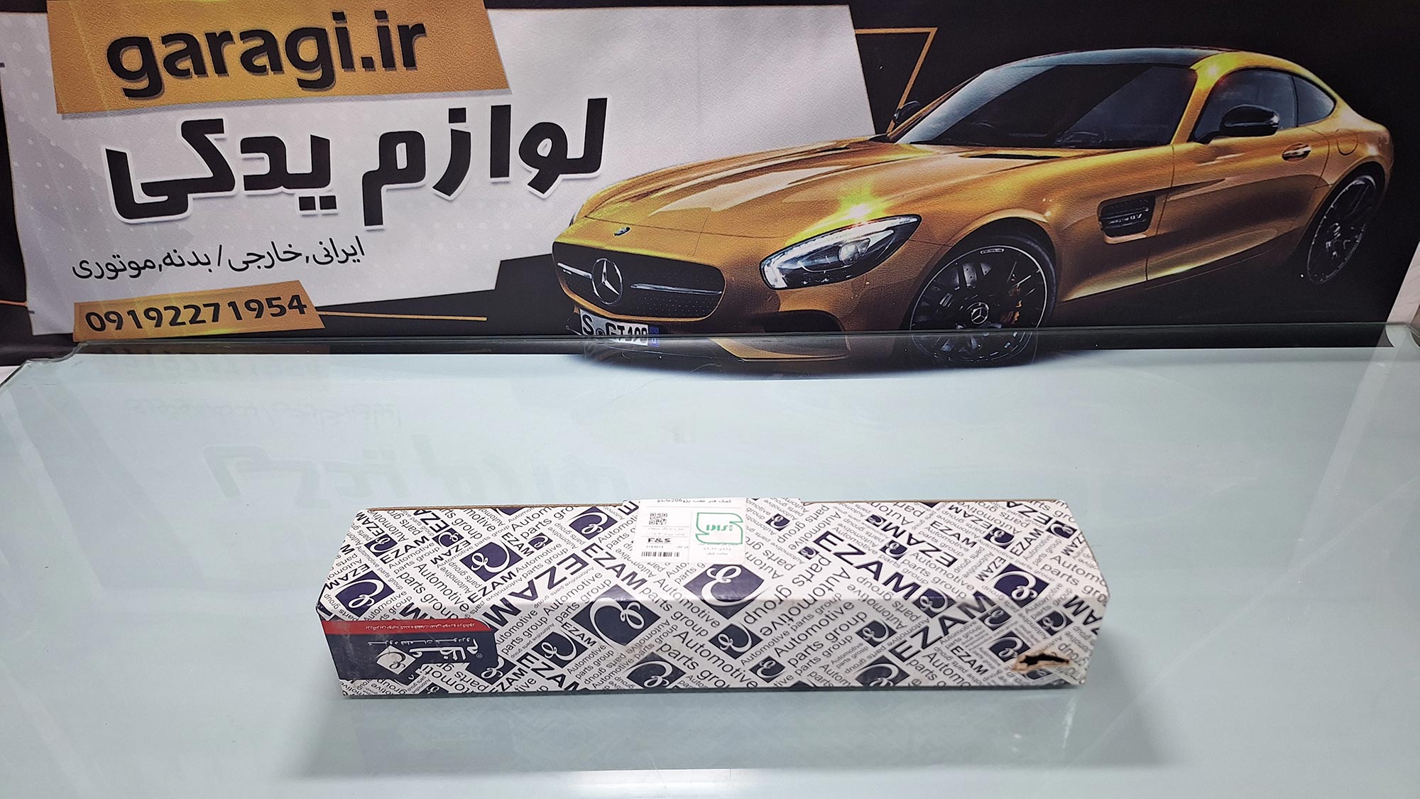 کمک فنر عقب 206 دوطرف