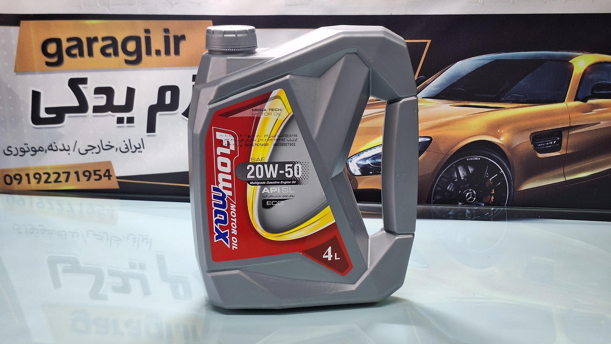 روغن موتور فلومکس 20W-50