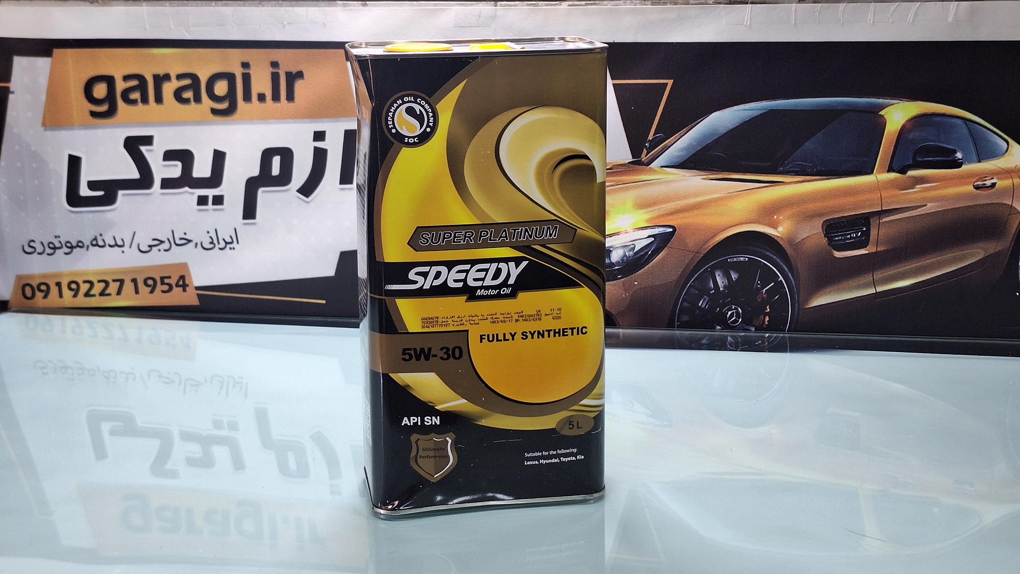 روغن موتور اسپیدی 5W-30 SN فول سنتتیک