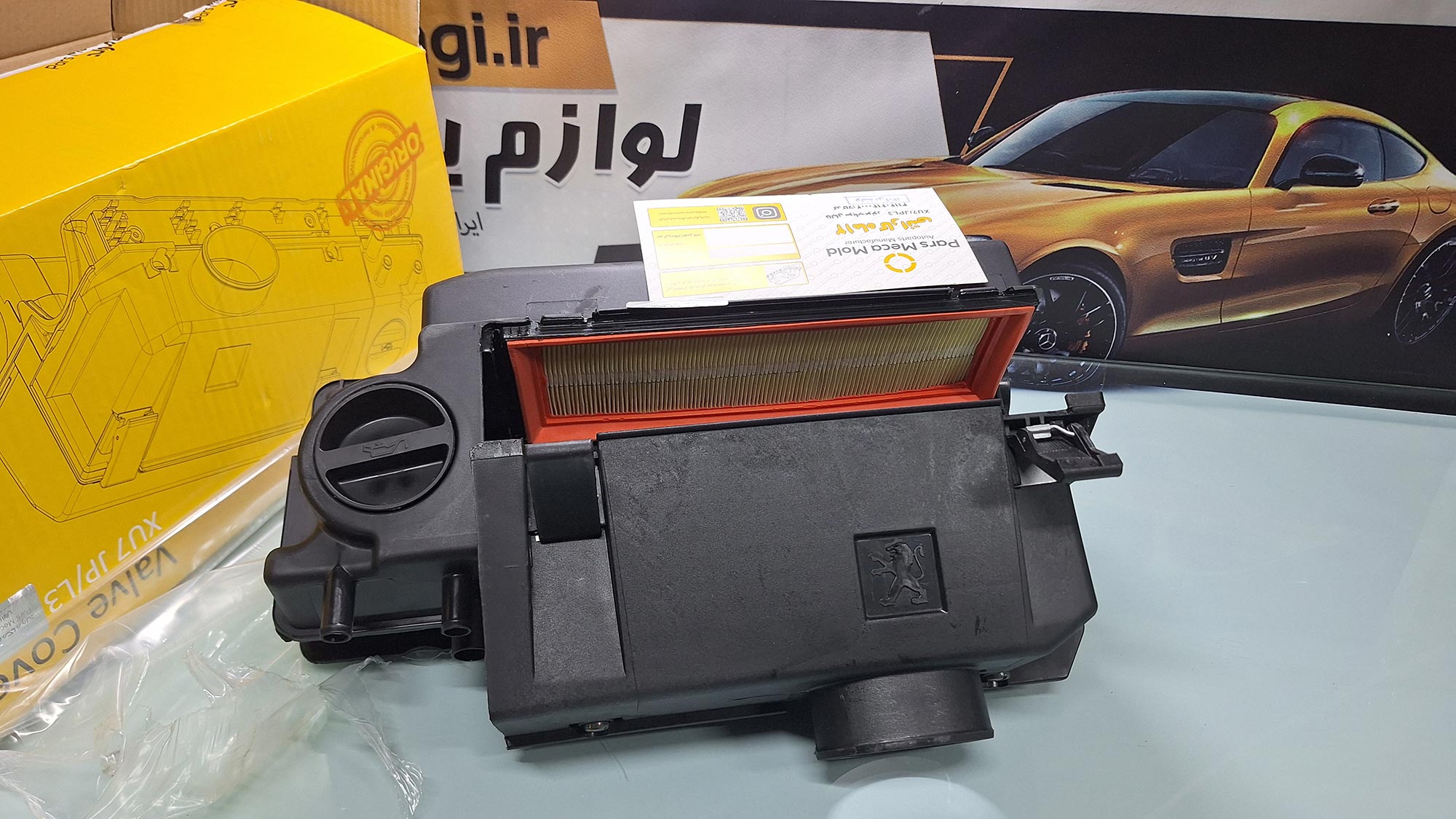 در سوپاپ سمند 1800