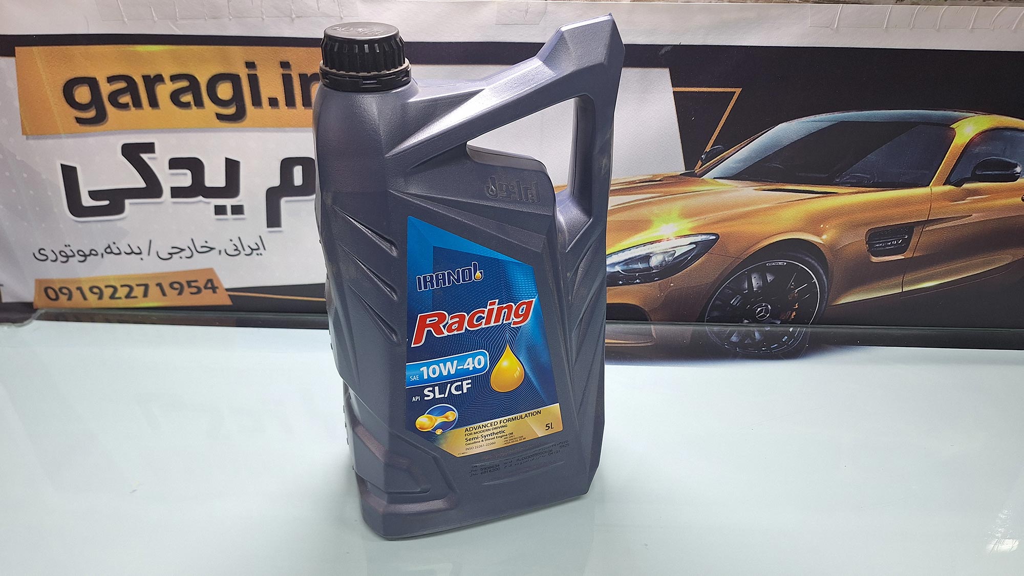 روغن ایرانول ریسینگ 10W-40 SL