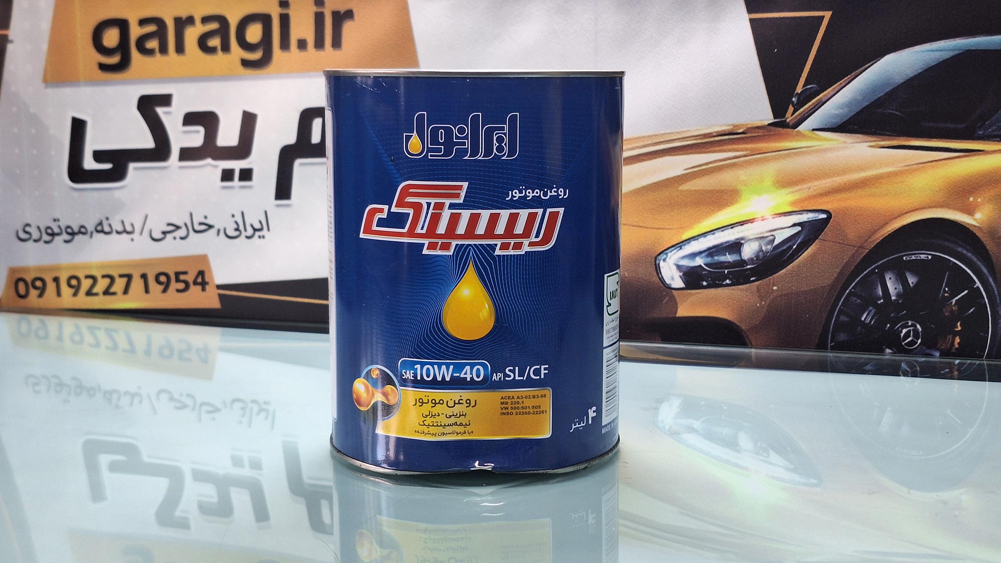 روغن موتور ایرانول ریسینگ 10W-40 SL