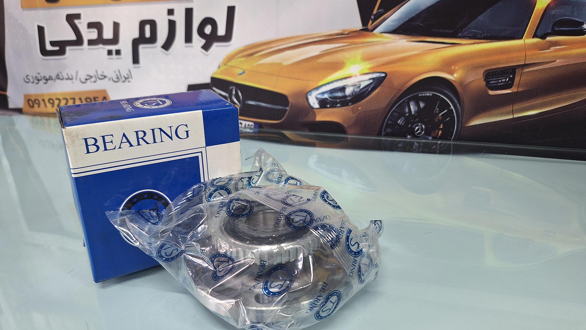 توپی چرخ عقب 405