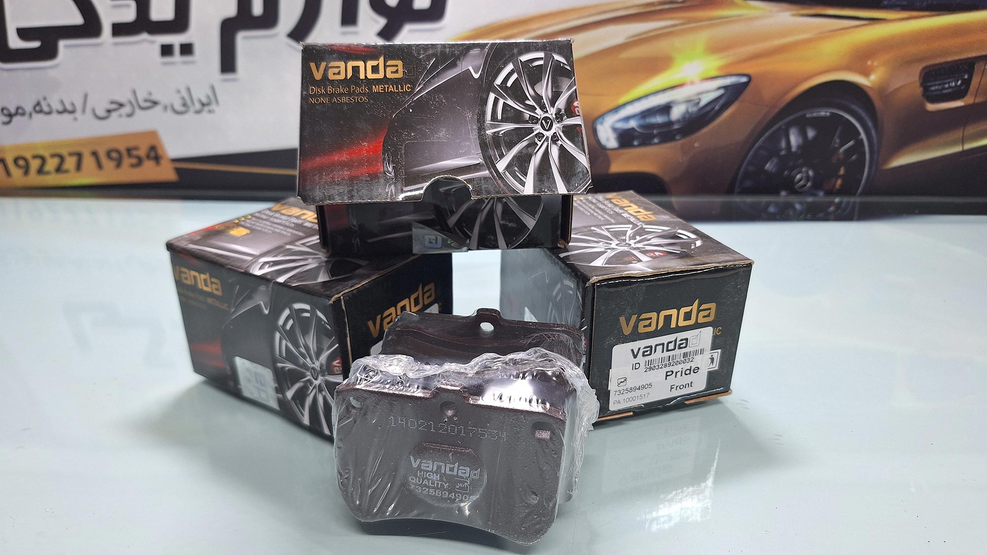 لنت ترمز جلو پراید وندا
