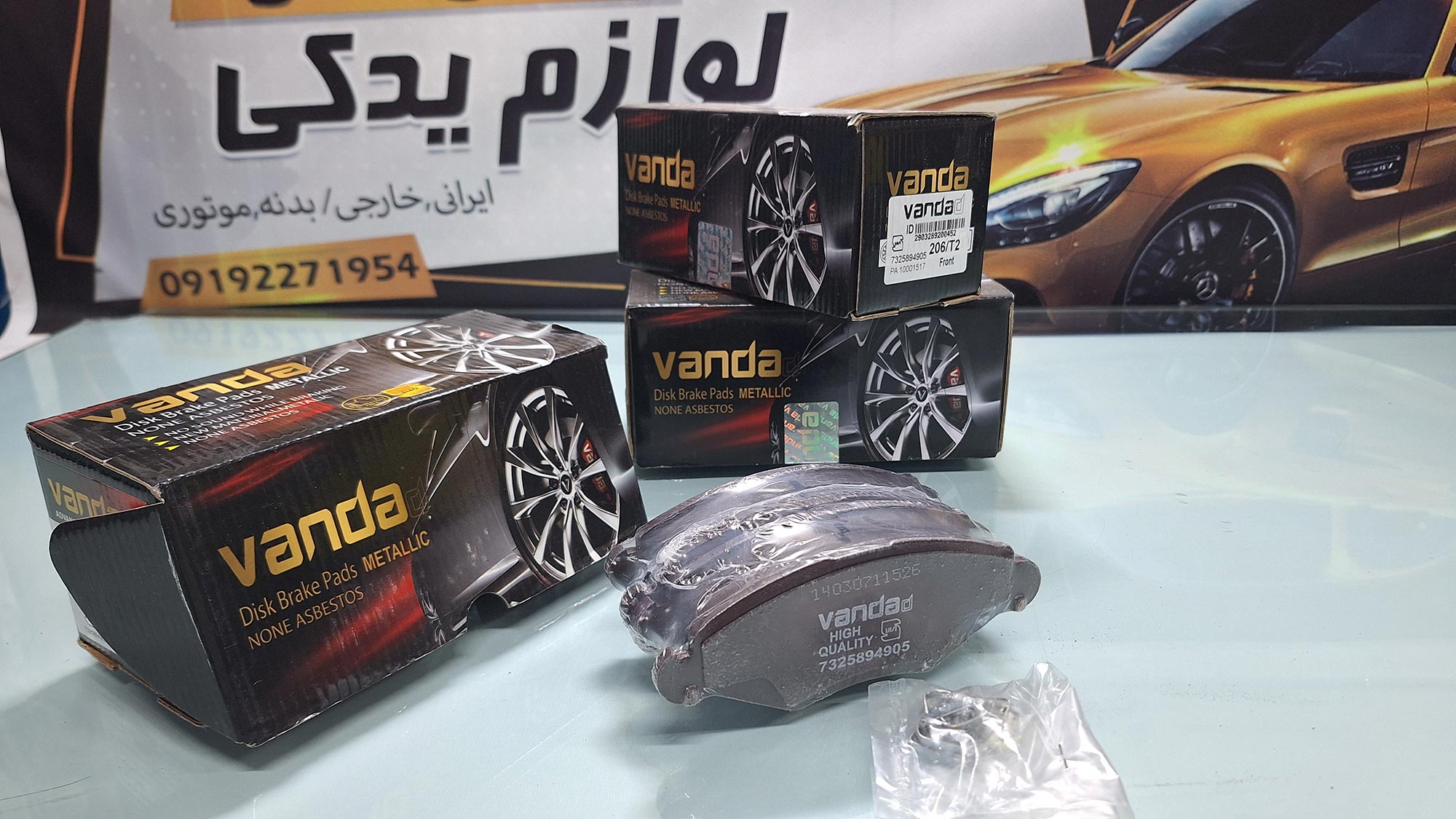 لنت ترمز 206 تیپ2 جلو وندا