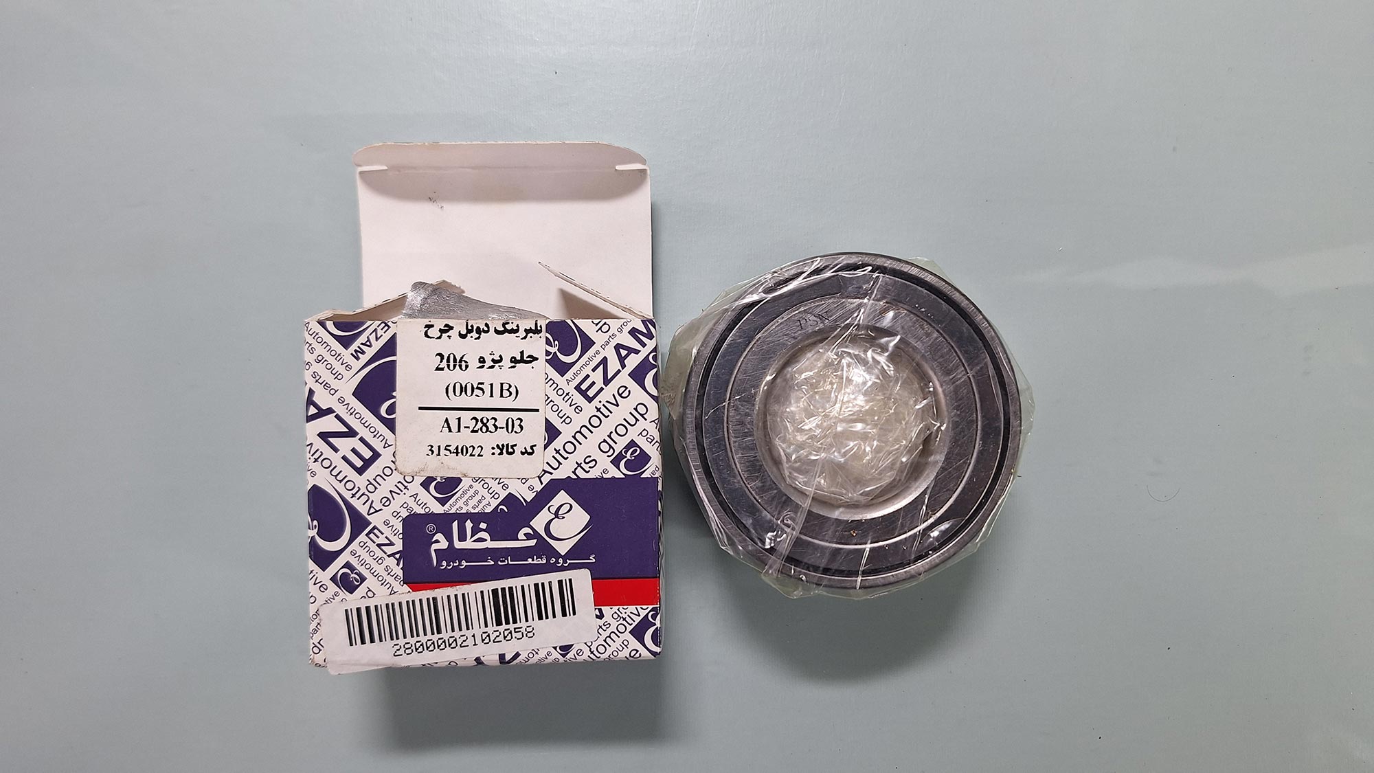 بلبرینگ دوبل چرخ جلو 206