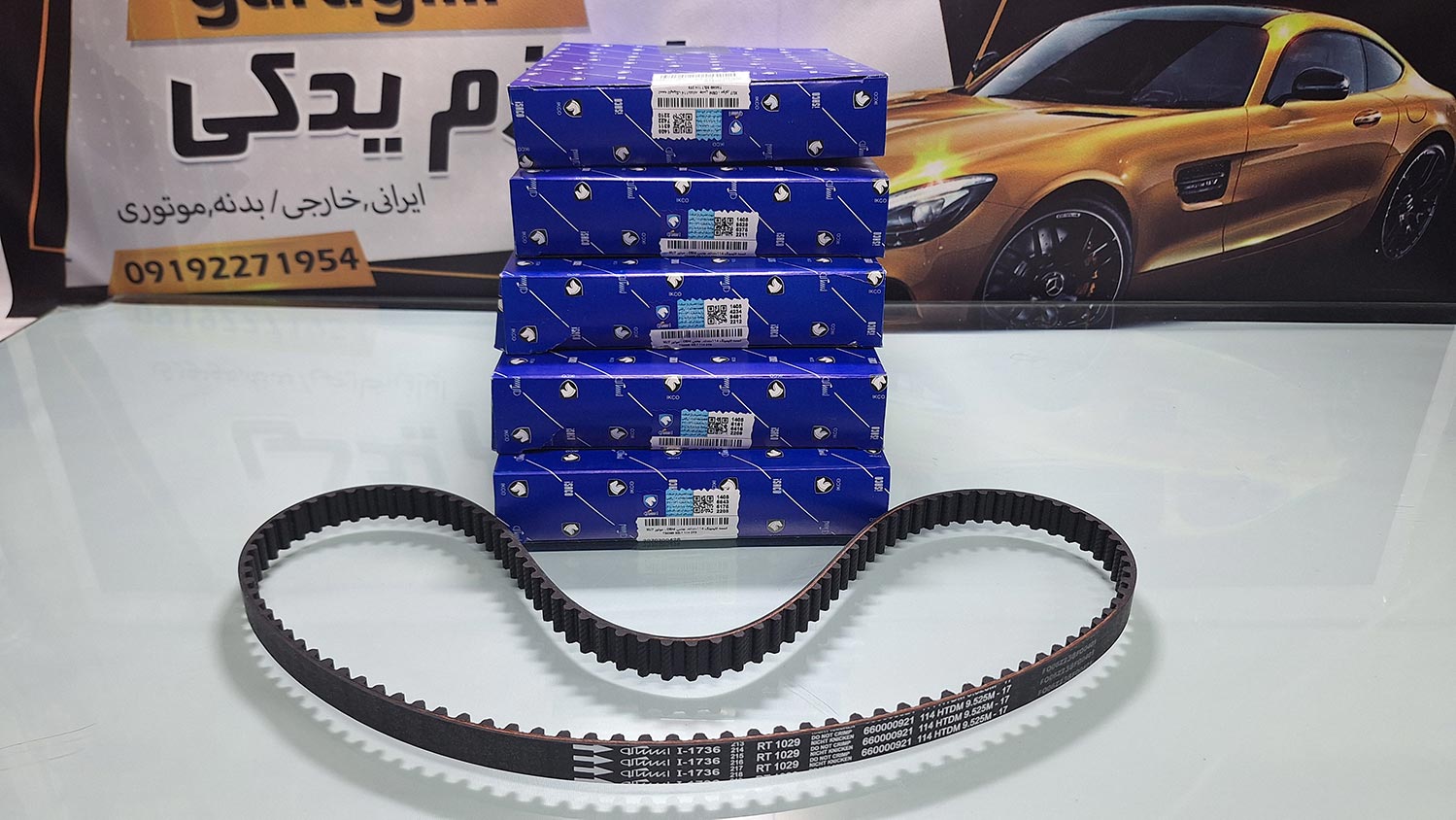 تسمه تایم پژو 405