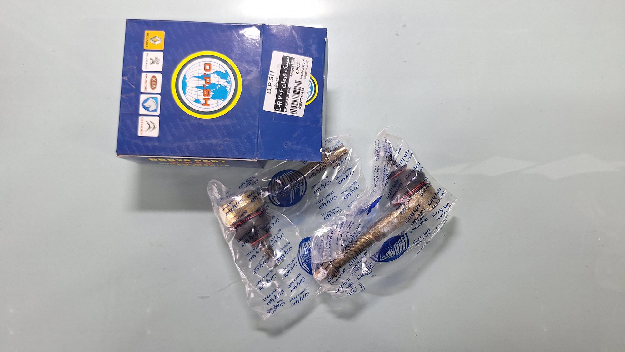 سیبک فرمان 206 دنیا پارت