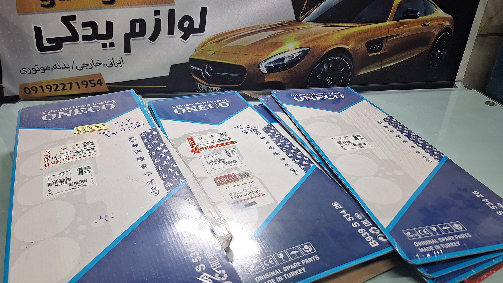 واشرسر سیلندر پژو206 پرفورمنس تیپ 2 و 3 تعمیر اول