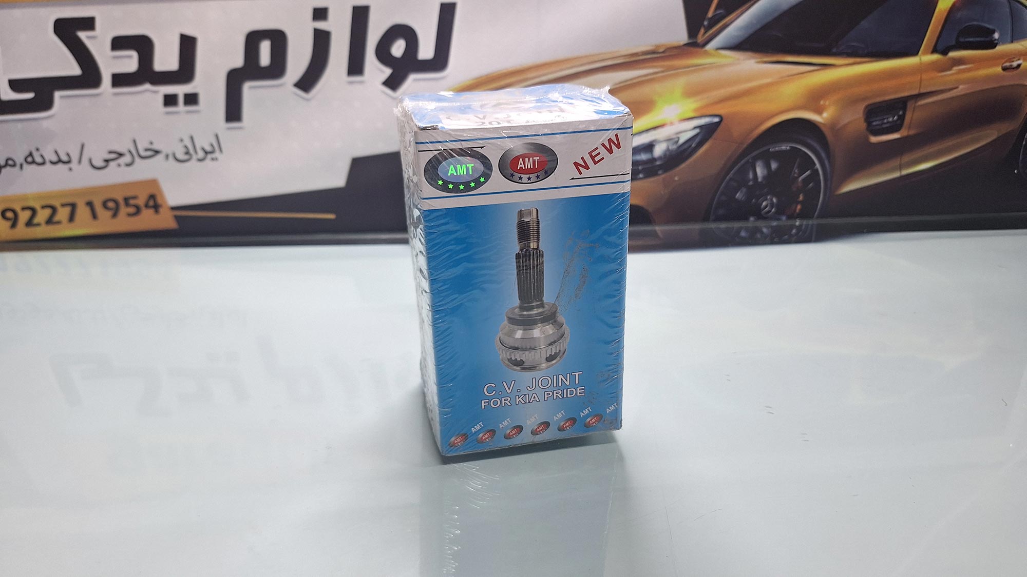سر پلوس پراید 20خار