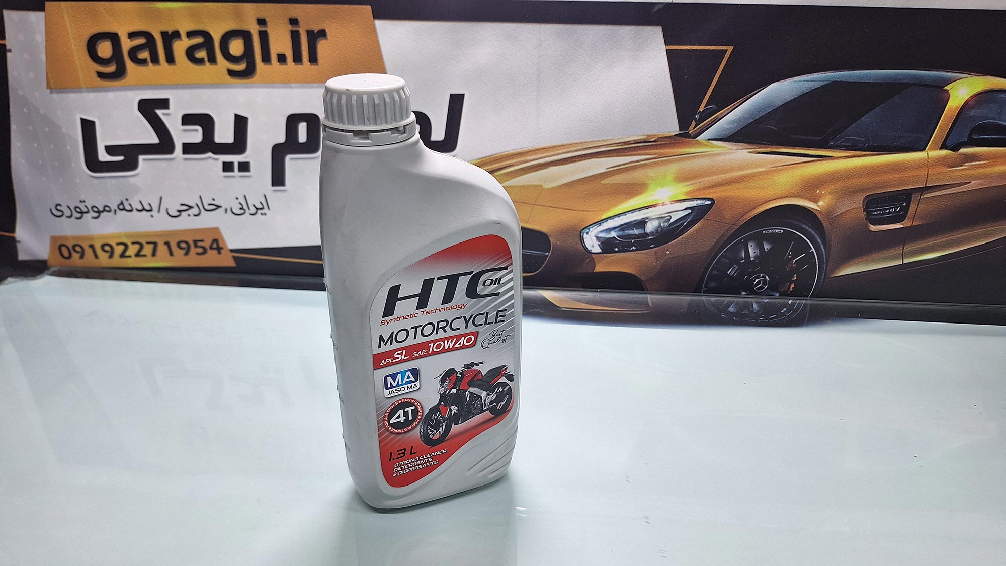 روغن موتور سیکلت HTC 10W40 SL