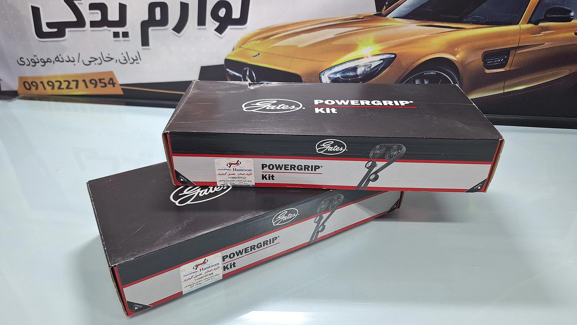 کیت تایم کامل ال 90 پاورگریپ
