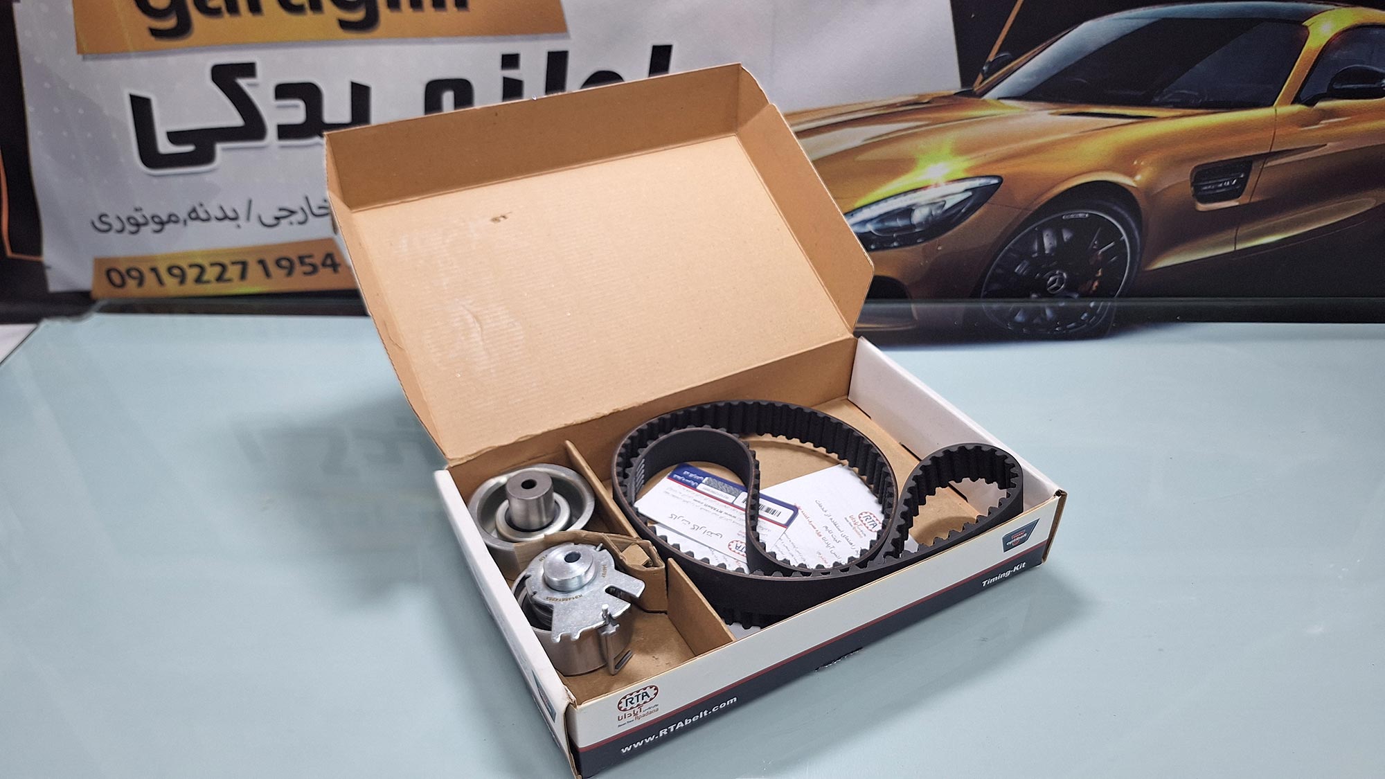 کیت تایم کامل سمند RTA