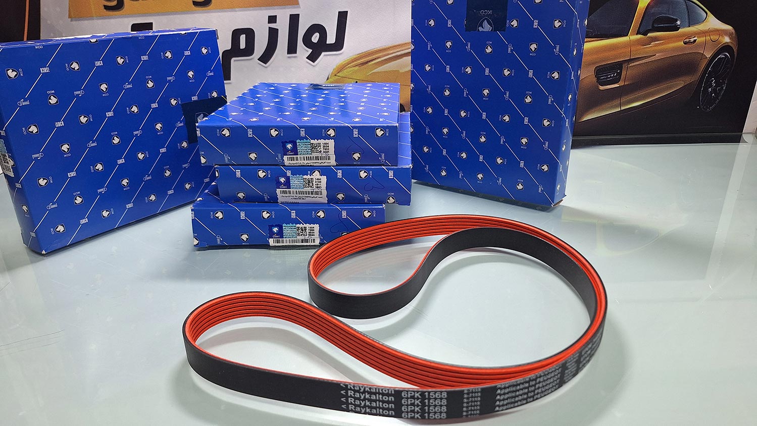 تسمه دینام پژو 206 تیپ 5