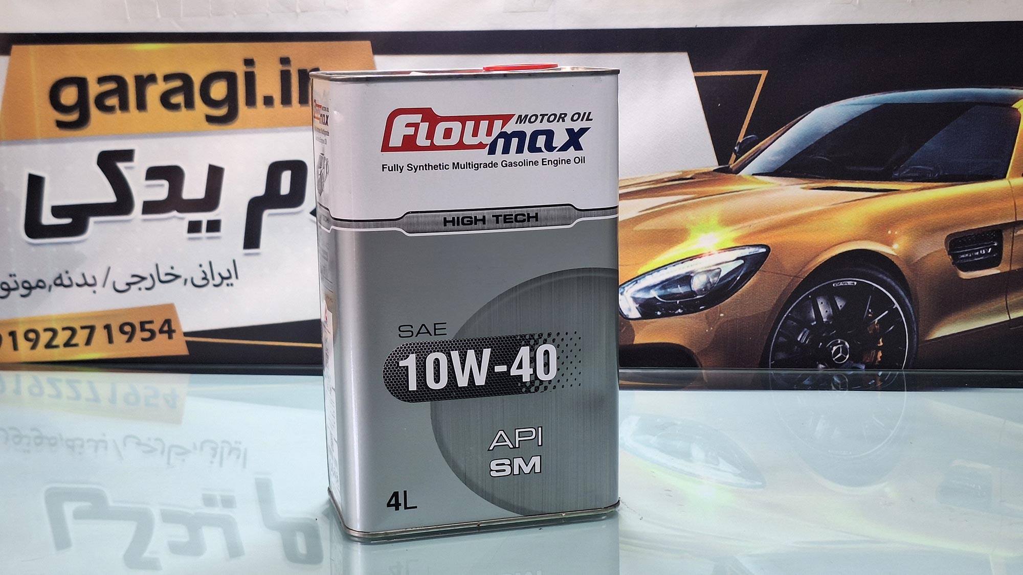 روغن موتور فلومکس 10W-40 SM