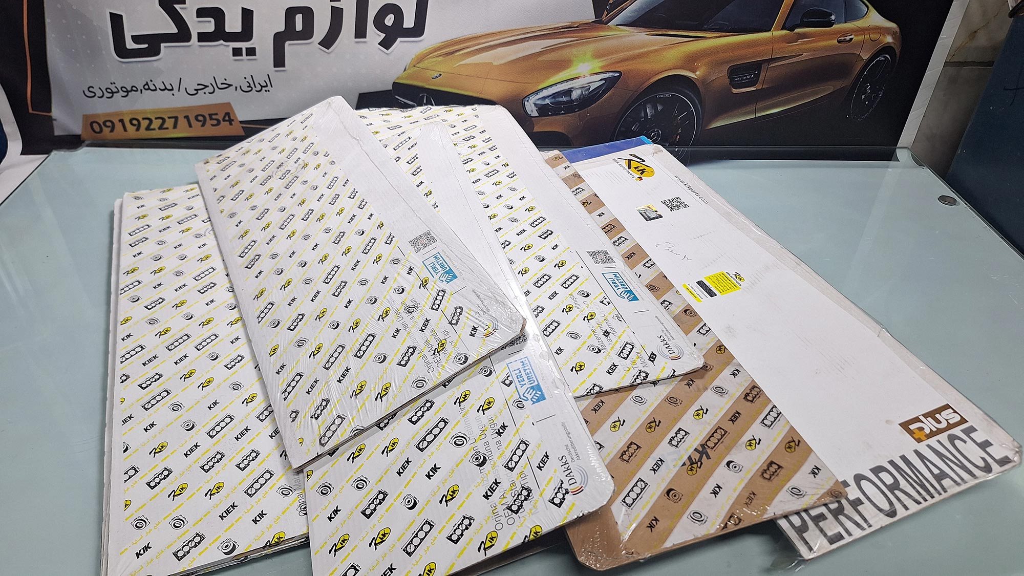 واشر سرسیلند پژو 405 (پرفورمنس پلاس) 3 سوراخ کیک