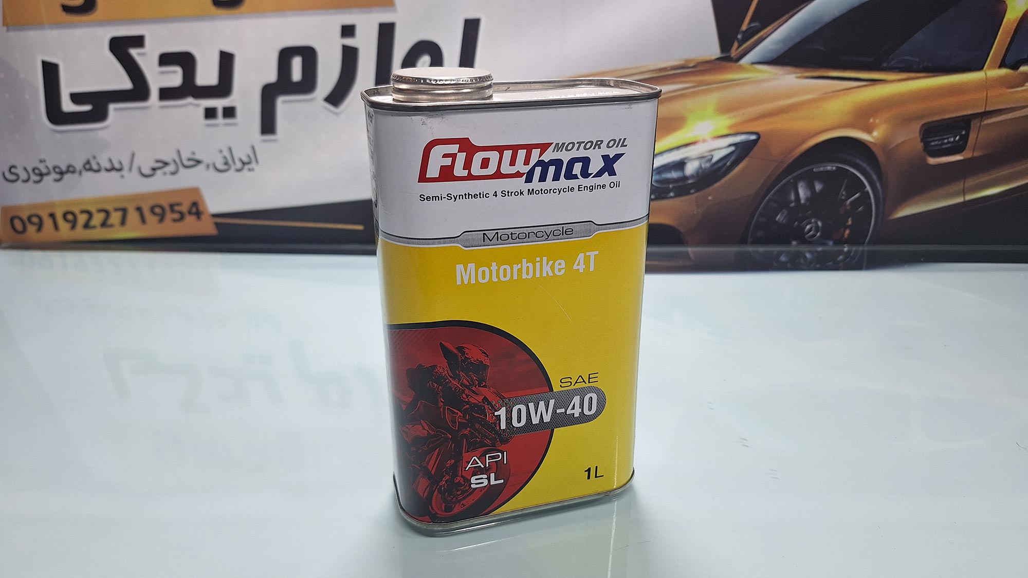 روغن موتورسیکلت فلومکس 10w40