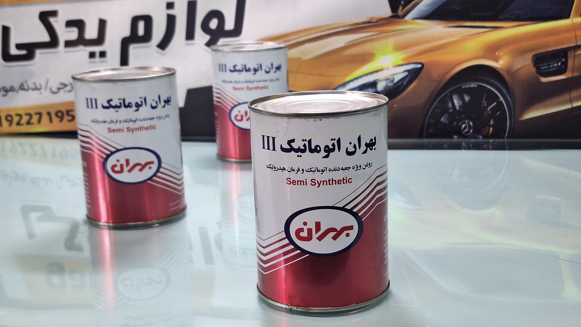 روغن هیدرولیک فرمان و جعبه دنده اتوماتیک